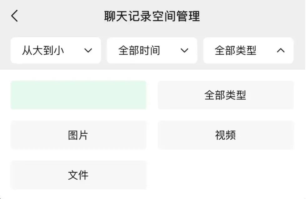 微信大更新！这次到底想干吗？