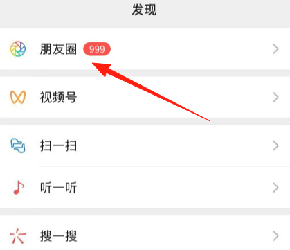 仅提醒朋友与我的互动怎么设置