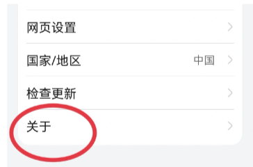 华为快应用怎么彻底删除 华为快应用如何彻底关闭