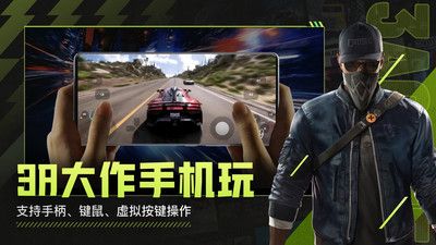 3a云游 3a云游