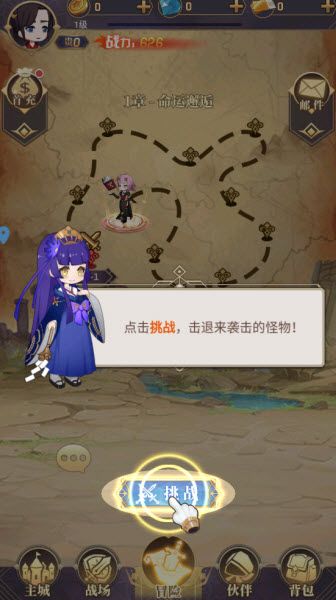 永夜之役官方版 永夜之役官方版