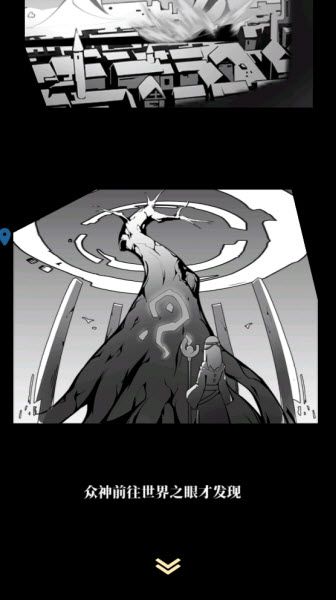永夜之役官方版 永夜之役官方版