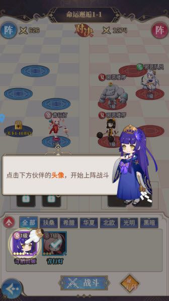 永夜之役官方版 永夜之役官方版