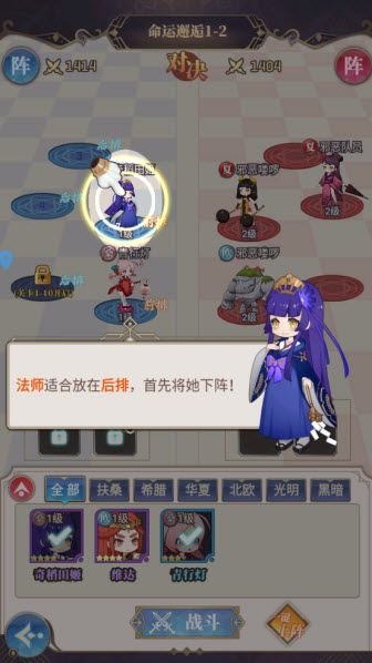 永夜之役官方版 永夜之役官方版