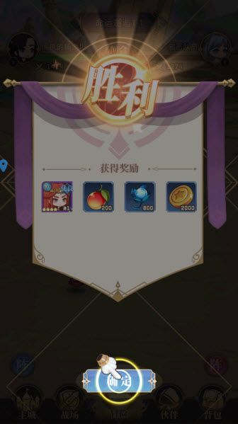 永夜之役官方版 永夜之役官方版
