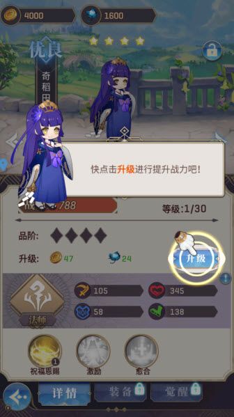 永夜之役官方版 永夜之役官方版