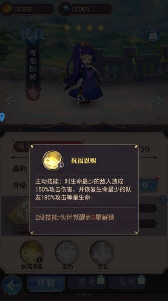 永夜之役官方版 永夜之役官方版