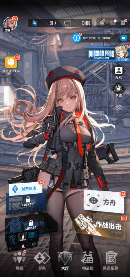 胜利女神nikke 胜利女神nikke