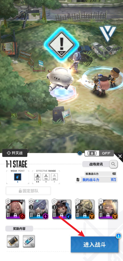 胜利女神nikke 胜利女神nikke
