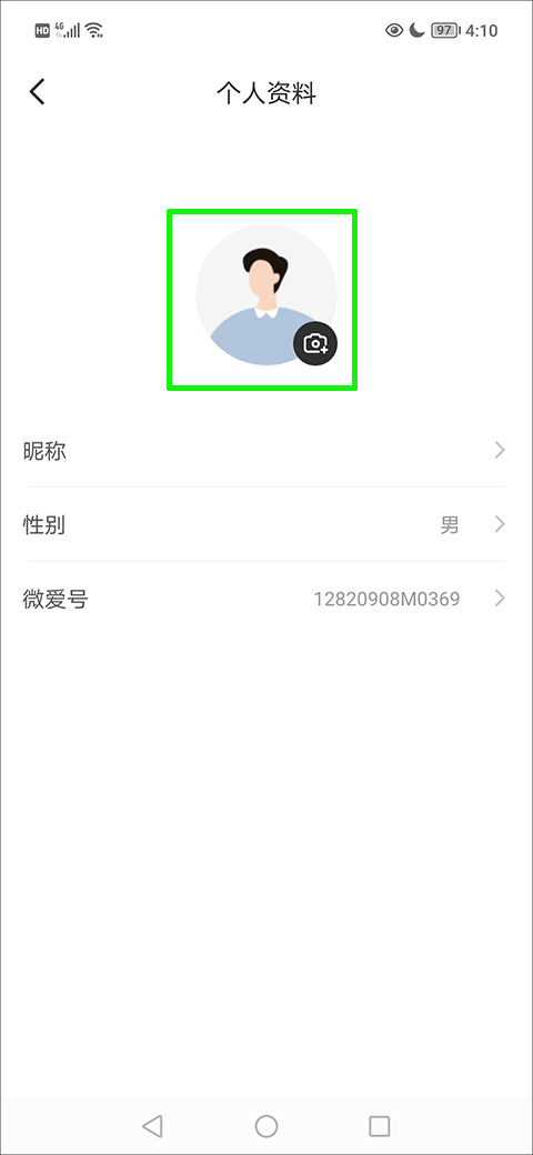 微爱app 微爱app