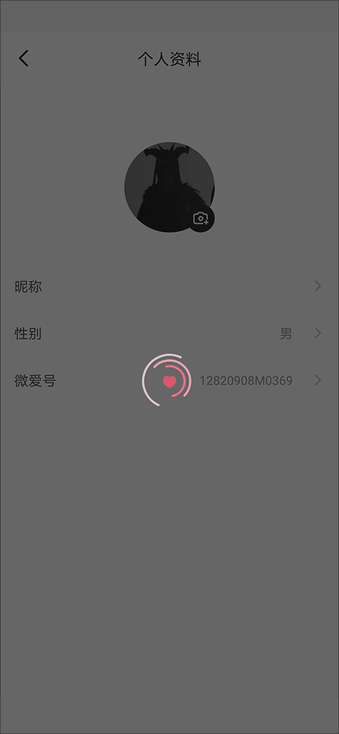 微爱app 微爱app
