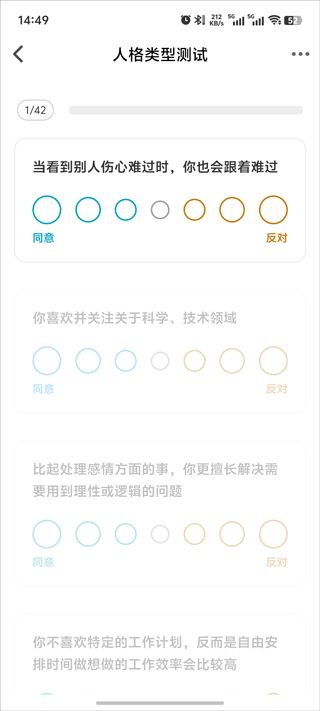 nico app nico app