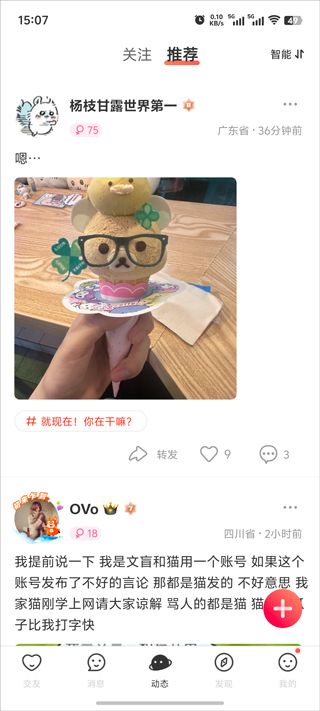 nico app nico app