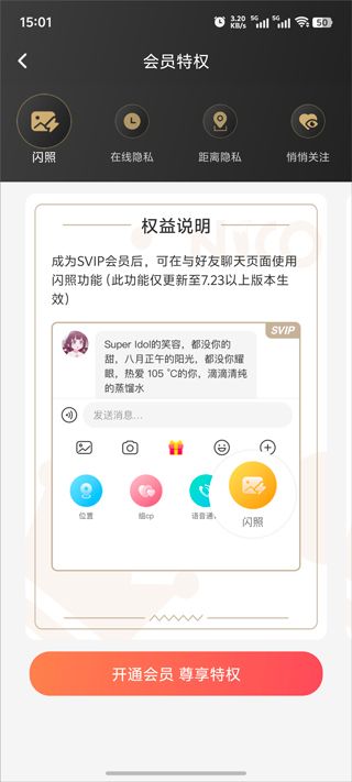 nico app nico app