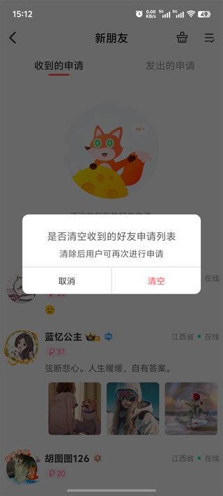 稀有圈app 稀有圈app