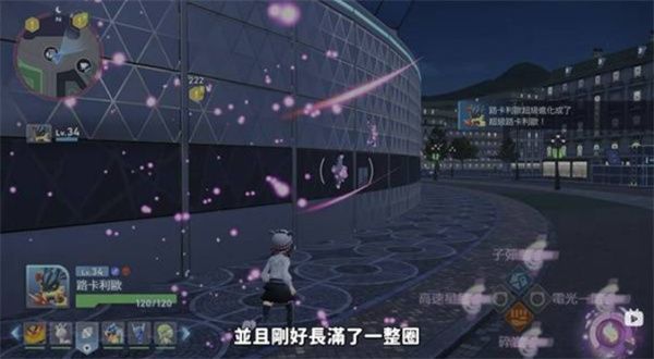 宝可梦传说ZA怎么速刷超级碎片?