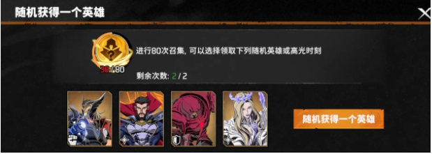 漫威秘法狂潮钥匙怎么用