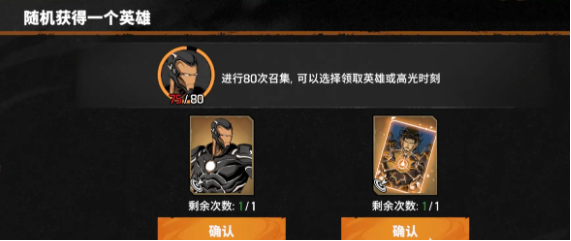 漫威秘法狂潮钥匙怎么用