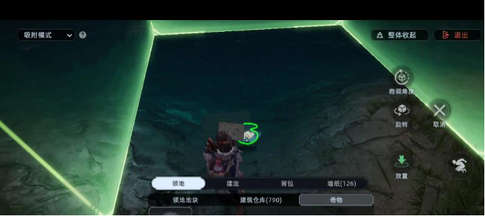荒原曙光愈合珍珠怎么获得