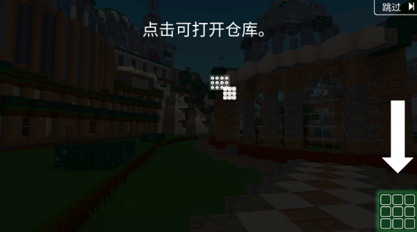 方块世界3D游戏 方块世界3D游戏