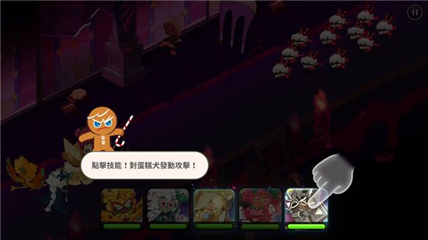 姜饼人王国国际服官方版 姜饼人王国国际服官方版