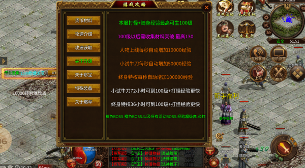 龙雀传世 龙雀传世