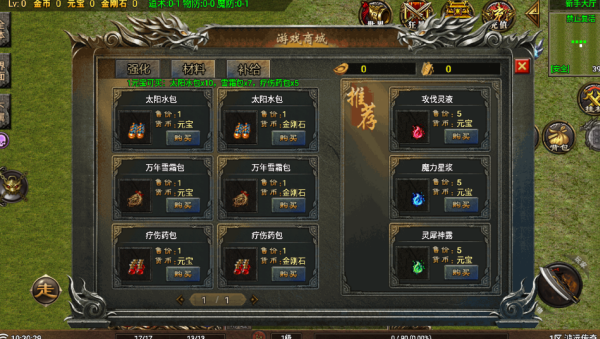 鸿运传奇176 鸿运传奇176