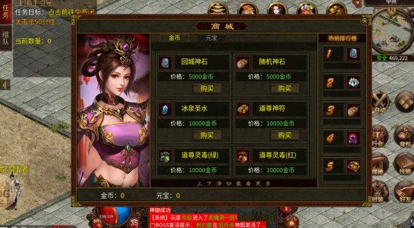 九盛战神 九盛战神