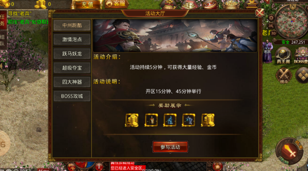 天涯传世神技 天涯传世神技