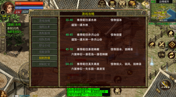 九鸿传奇3 九鸿传奇3