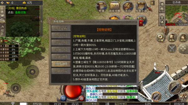 苍漠传奇 苍漠传奇