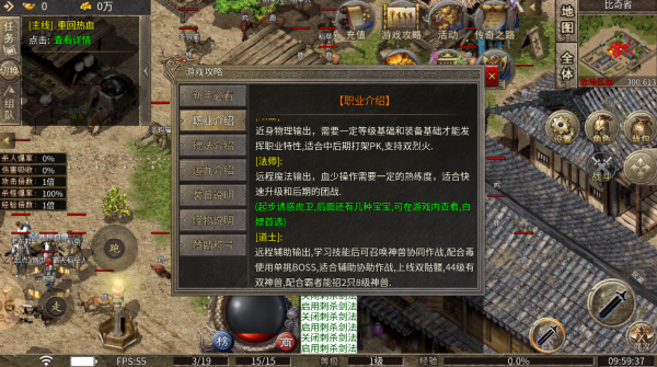 苍漠传奇 苍漠传奇