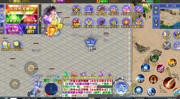 超变神域之杀戮无限刀 超变神域之杀戮无限刀