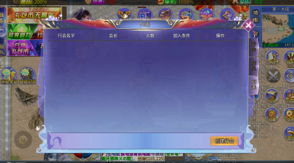 超变神域之杀戮无限刀 超变神域之杀戮无限刀