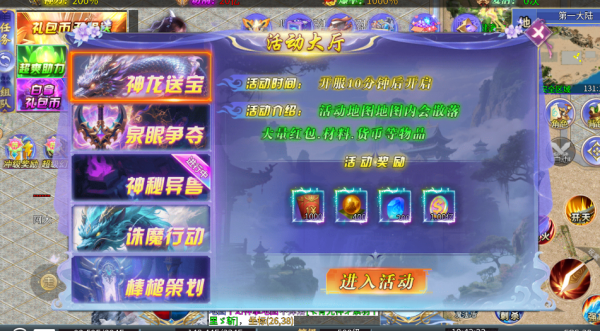 超变神域之杀戮无限刀 超变神域之杀戮无限刀