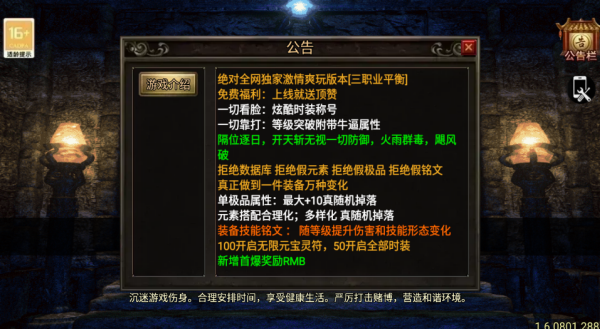 九歌龙渊 九歌龙渊