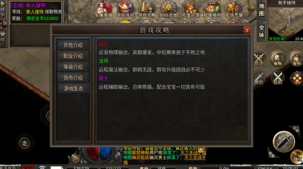 帝辰传奇 帝辰传奇