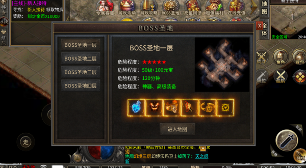 帝辰传奇 帝辰传奇