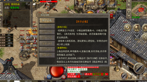截图