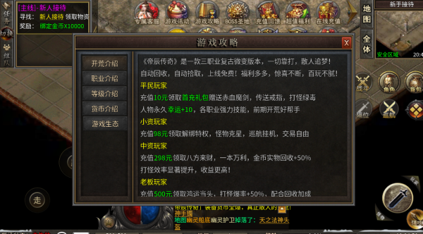 截图