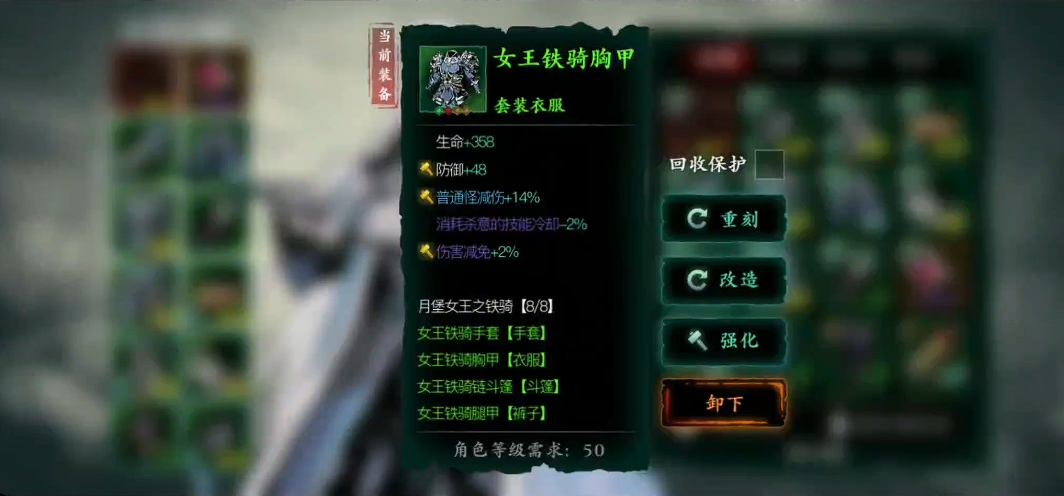 影之刃3职业怎么转职