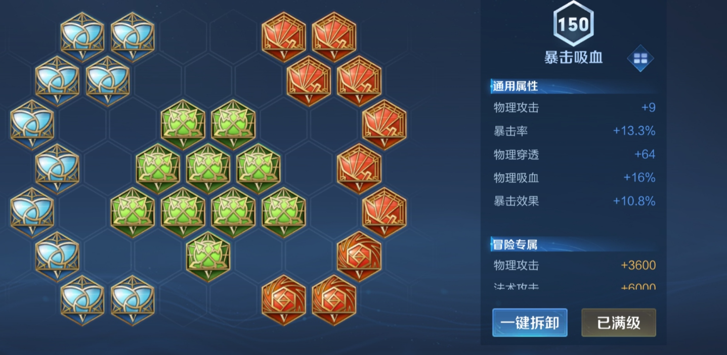 王者荣耀黄忠最强的出装怎么搭配