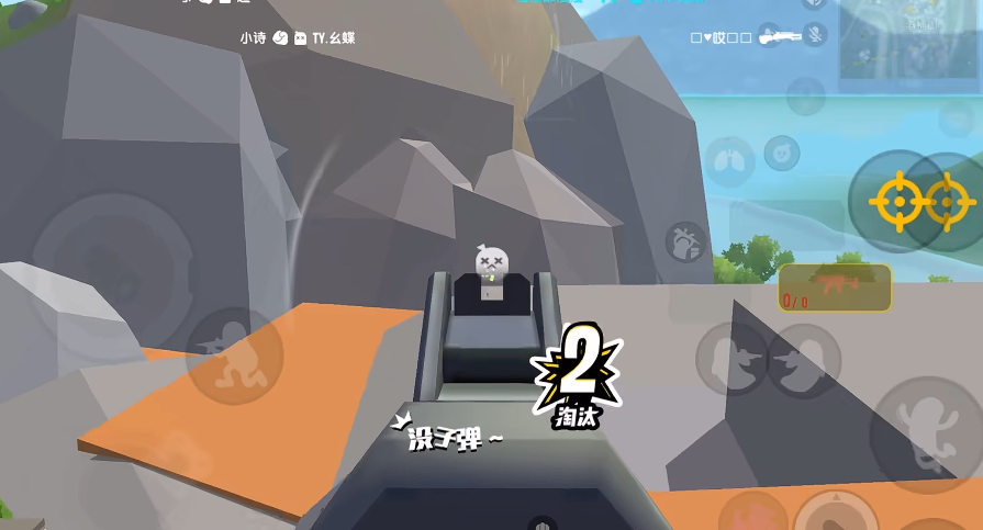 香肠派对如何提高自己的枪法