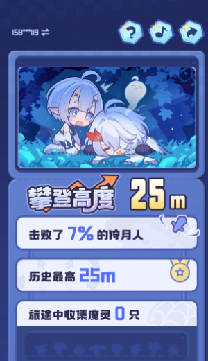 二重螺旋怎么玩好螺旋飞跃