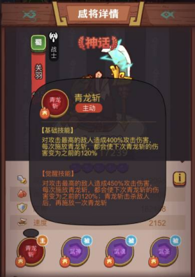 咸鱼之王吕布关羽双c阵容怎么搭配
