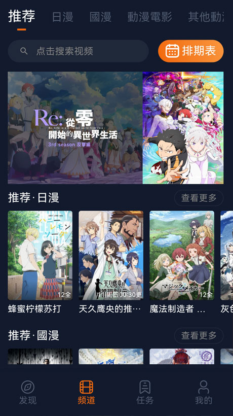 截图