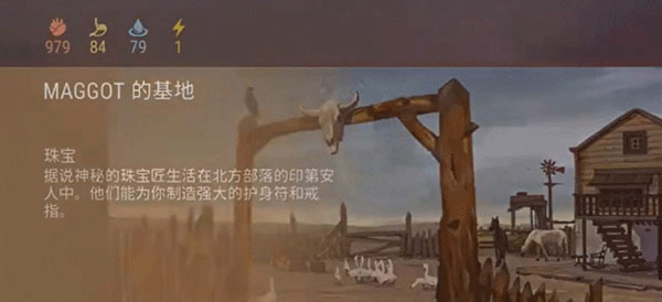 西部土地生存内置菜单版 西部土地生存内置菜单版