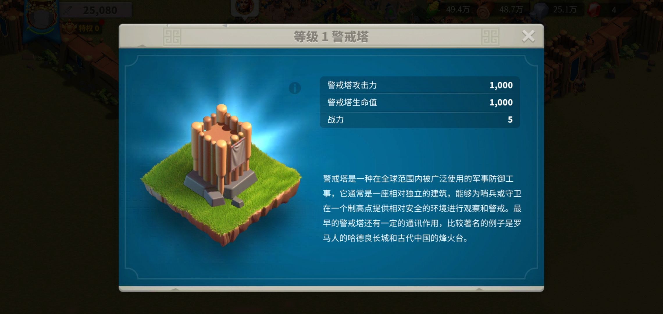 万国觉醒抵抗之箭怎么拿