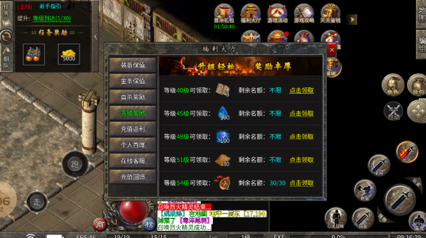 烟雨传奇