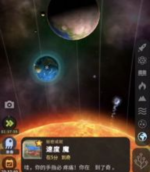 从细胞到奇点官方正版 从细胞到奇点官方正版
